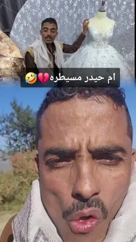 #ضحك😂 #الشعب_الصيني_ماله_حل😂😂 #😂😂😂😂😂😂😂😂😂😂😂😂😂😂😂 