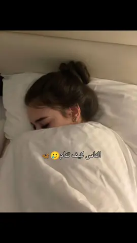 #😂😂😂#وهيكااا🙂🌸تابعووني🙂💔 #مجرد________ذووووووق🎶🎵💞 #الشعب_الصيني_ماله_حل😂😂🙋🏻‍♂️ #creatorsearchinsights 