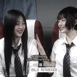 เขาชอบแกหรือแกชอบเขาหรอมินจี #minji #hanni #bbangsaz #newjeans #fyp 