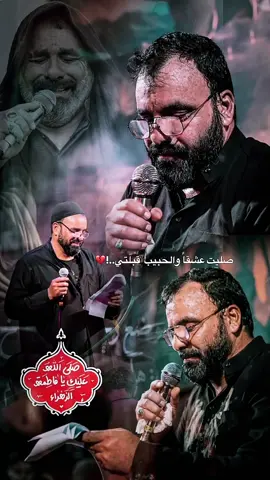 #فاضل_عواد_السماوي #موكب_الاحزان #شور_حتى_الظهور #سيد_فاقد #اكسبلور 