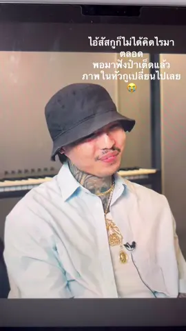 In the first time ตอนนั้นที่เรานัดกันมา…😭#sunsetinpattaya #youngohm 