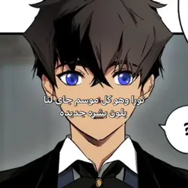 اي وحده عندها مناسبه او زواجها قريب تتواصل معنا عشان نسأل نورا عن سر تفتح بشرته #manhwa #fyppppppppppppppppppppppp #مانهوا_كورية #shurivonneuschwanstein #romanticmanhwa 