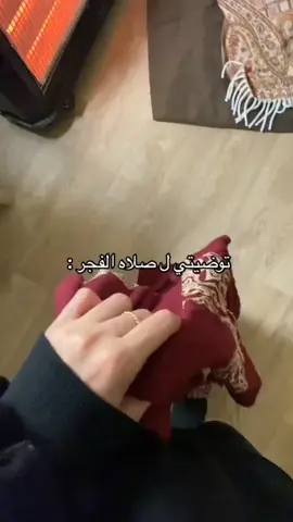 #يما البرد جتال 😂🤧🥶