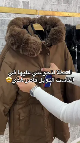 تنسيقات الشتاء _الخريف_ملابس الباك_ملابس البيام_BAC_BEM_ترند الصيف _توصيل متوفر _58_ولاية_ملابس نسائية متنوعة باك بيام BAC>BEM_العلمة  حي بلعلى طريق الفلاحية سطيف _ملابس محجبات _عبايات حجابات سروال بودي جيب خمار روبة فاست كلاسيك بسكات _ملابس بنات _13-14-15 سنة _العمر 18 سنة ملابس العيد_لبس العيد سروال شوميز _2025حي بلعلى طريق الفلاحية مقابل الطبيب موفق#تنسيقات_الخريف #تنسيقات_شي_ان #الدخول_الجامعي_2025 #ملابس_12_13_14_15 #ملابس_الموضة_الستايل_جميل 