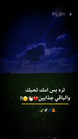 ترا. #تصميم_فيديوهات🎶🎤🎬 