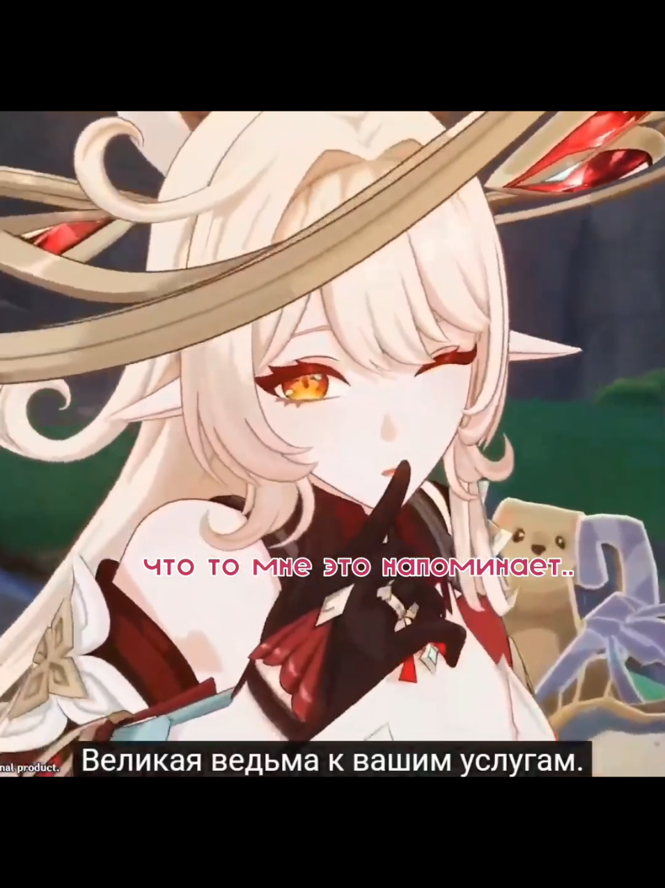 НУ Я ЖЕ НЕ ОДНА ОБ ЭТОМ ПОДУМАЛА? #стрим #Алиса #геншир #рекомендации #рекомендации #рек #рекомендации #рекомендации #рекомендации #рек #рек #рек #рек #рекомендации #рекомендации #вайб #напоминает #копирка #хср #рекомендации #рекомендации #рек #рекомендации #рекомендации #рек #рек #рек 