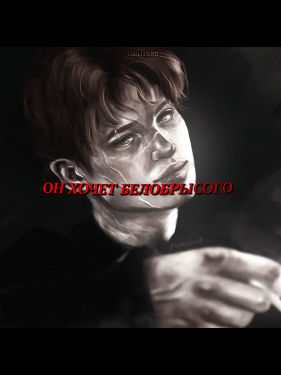 Этого белобрысого все хотят #всерадиигры #allforthegame #эндрилы #нилджостен #эндрюминьярд 