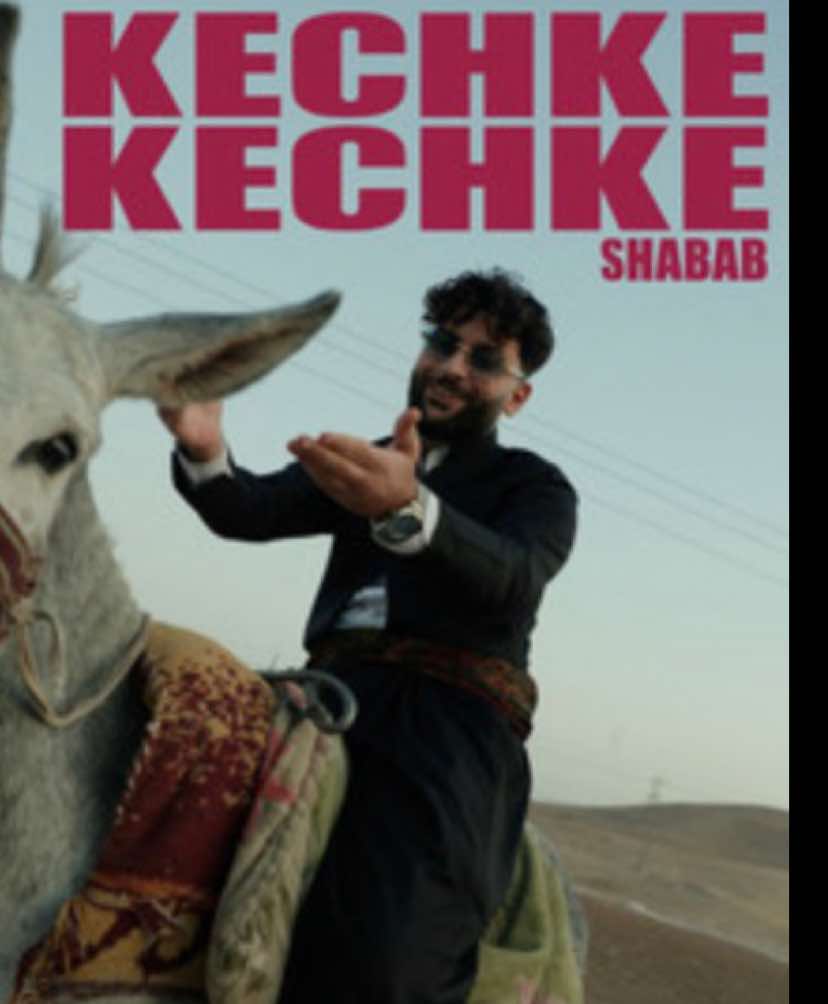 KECHKE KECHKE OUT NOW‼️ #SHABAB #kurdish #outnow #deutschrap #fyp @SHABAB 🥥🥥 