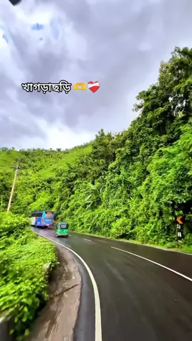 #রামগড়ের_ছেলে #foryou #trending #vairal 