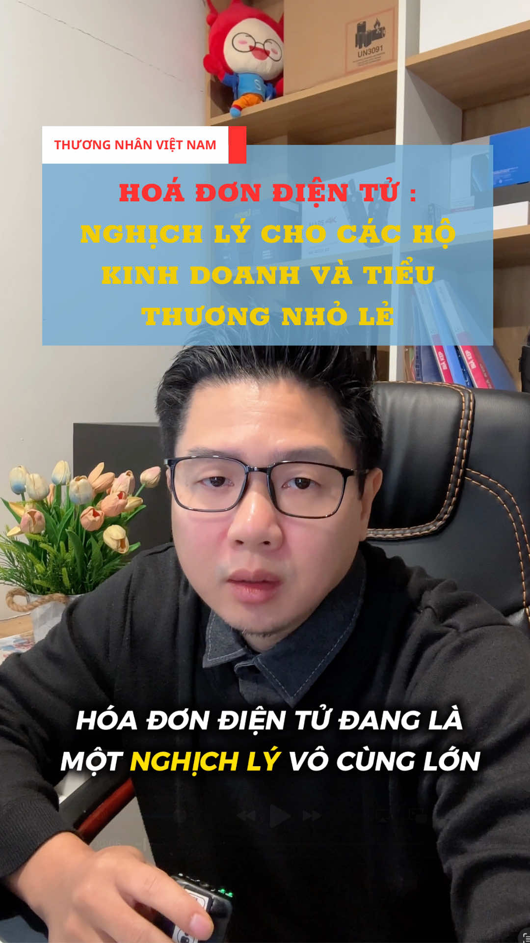 Hoá đơn điện tử đang là một chi phí không hợp lý đối với các Hộ kinh doanh nhỏ lẻ . #hokinhdoanh #tieuthuong #thue #thuethunhapcanhan #thuongnhanvietnam 