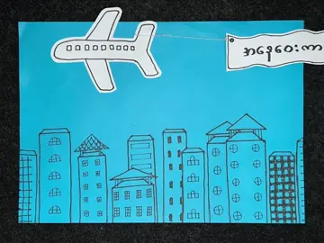 အချစ်ပင် OUT NOW!!!  YouTube မှာ အပြည့်နားထောင်ပေးပါဗျ 💗 #poneyape #nj #အချစ်ပင် #fyp #xybca 