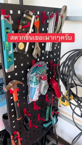 แล้วคุณจะบอกว่ารู้งี้ซื้อนานแล้วสะดวกกว่าเดิมเยอะมากๆครับ #ใช้งานได้จริง #สินค้าแนะนํา #สะดวกแบบนี้ #คุ้มมาก #เชื่อผมเถอะครับ 