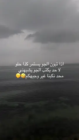 مساء الخير اخباركم جميعاً 😂😂😂😂