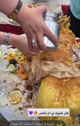 #سيف_ال_عمار #المملكة_العربية_السعودية #الاكسبلور🔥 #tiktok #سعود_القحطاني 