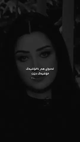 رضوى الشربيني🖤. #silent_graphic 