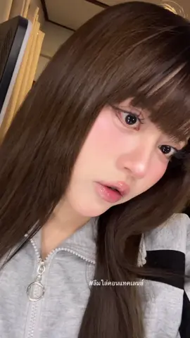 ลุคนี้@โลกของสาวนุบนิบ 