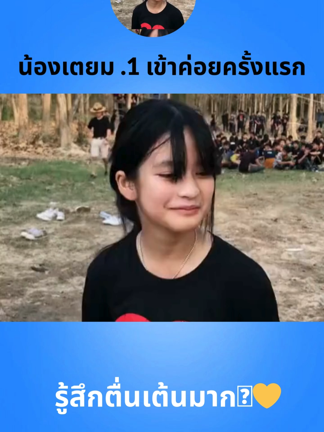 #เทรนดวันนี้#ฟีดดดシ #tiktok#เปิดการมองเห็นtiktok#fyp