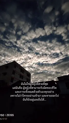 แค่ผู้หญิงคนนึง🤍💐 #สตอรี่ความรู้สึก💌🌻🌻  #ต้าวอ้วนนนน🐻💗  #สวัสดีความโสด💔 