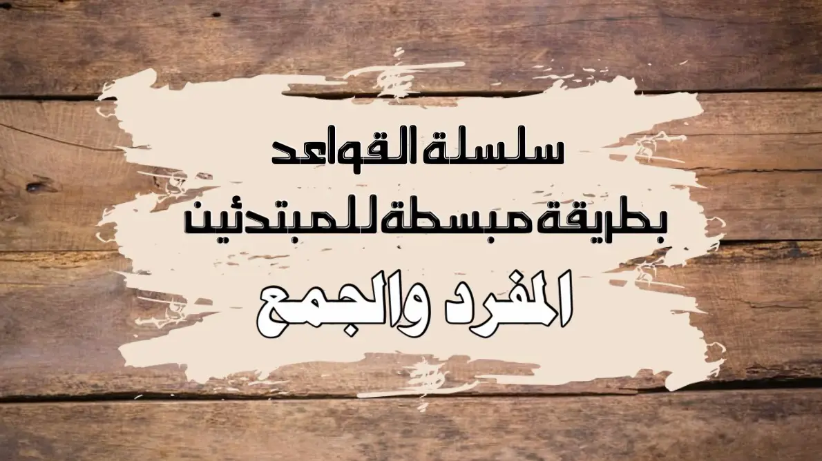 #الانجليزية #canva 