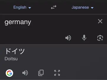 doitsu doitsu doitsu #doitsu #hetalia #hetaliaitaly #hetaliagermany #gerita