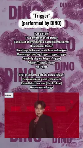 TRIGGER - DINO  #dino #kpop #seventeen #foryou #fypシ゚ 