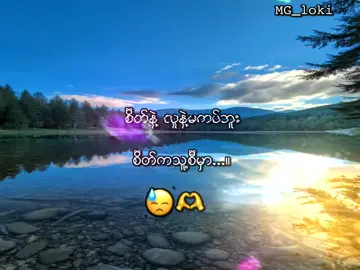 #😓  . . #mg_loki_2009 #lyrics #xyzabc #viral 