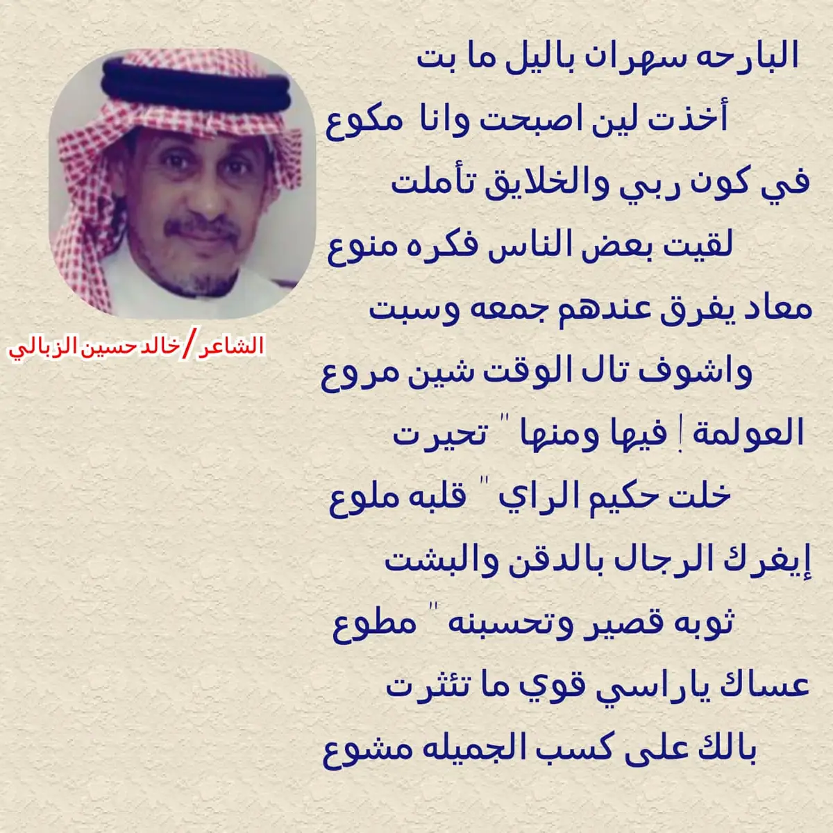 #قصايد_شعر_خواطر #قصايد #شعر 