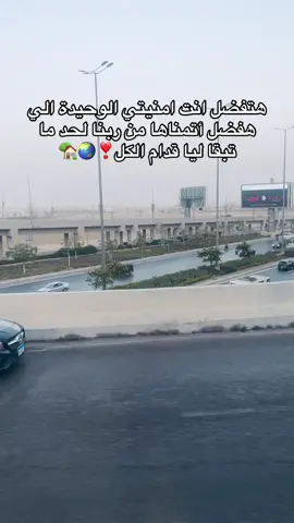 ##ريبوست💗🌏 