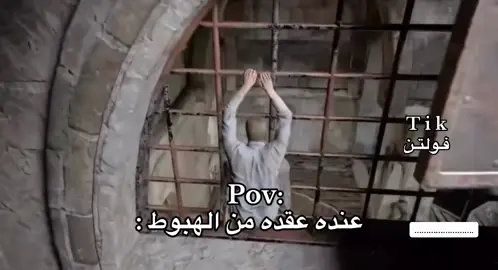 جته عقده هههههههه#اكسبلورexplore 