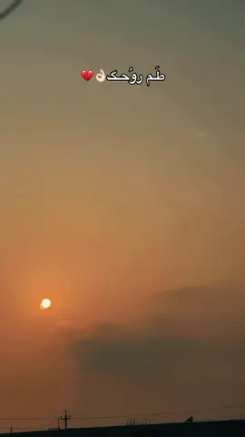 عملتك سوت بروحي فلايك☹️🫵🏻 .                         .  #شعراء_وذواقين_الشعر_الشعبي #شعر #حزين #هواجيس #fyppppppppppppppppppppppp 