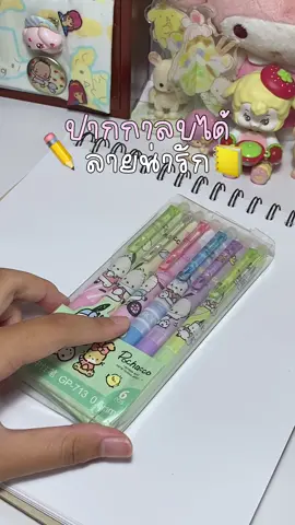 ลายน่ารักมาก✏️🎀 #ปากกา#ปากกาลบได้#ปากกาน้ําเงิน#ปากกาน่ารักๆ#รีวิวปากกา