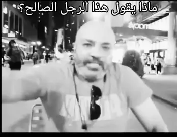 حد يعرفني  #مبضون_مش_شتيمه #بضانا_مش_لعبة_في_اديكو #fyp #viral 