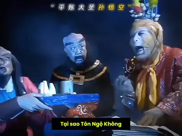 Tôn Ngộ Không đại náo Thiên Cung có khi cũng đã được sắp xếp rồi nhỉ#v #tayduky #viral #viraltiktok #vi 