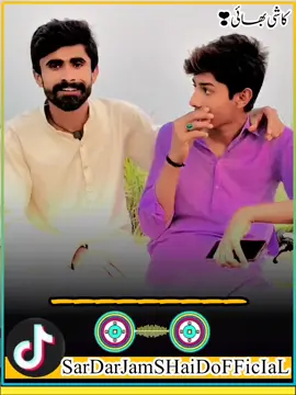 #sardarjamshaid #punjabipoetry @𓆩 🇰𝐚𝐒𝐡𝐢 🇧𝐚𝐋𝐨𝐜𝐡 𓆪 