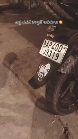 చిట్టి పవన్ కళ్యాణ్ అభిమాని🥰😘..#pawan star fan ekada#PSPK #fans 