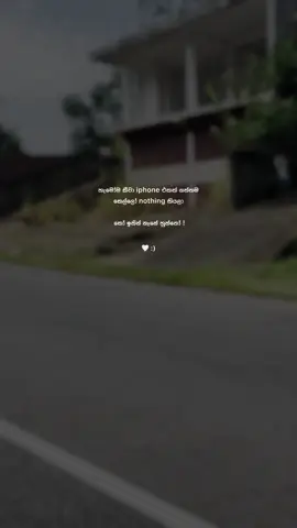 මිනිස්සුන්ට බොරු බලාපොරොත්තු දෙන්නෙපා යකොව් 😾🤌. #fyp #fypシ゚ #fypppppppppppppppppppp #viral #viralvideo 