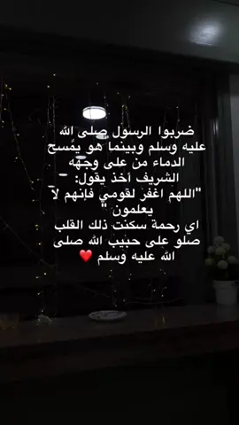 #جمعة_مباركة #صلوا_على_رسول_الله #الشعب_الصيني_ماله_حل😂😂 #ترند_تيك_توك #اكسبلور #explore #folow #viral 