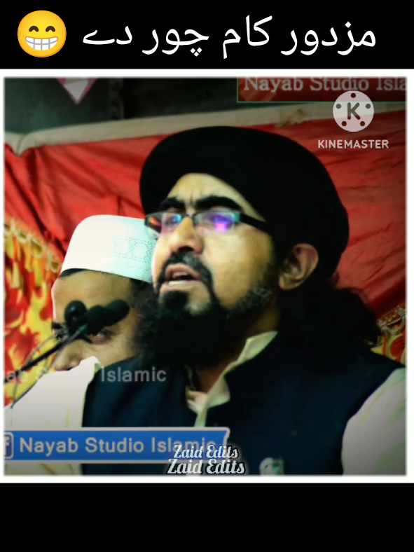 مزدور کام چور دے 😁 #fyp #viral #islamicvideo # #1millionaudition #fyp 