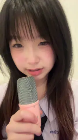 คุณชายตื่นเช้า