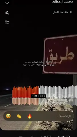 #fyp #محسن_ال_مطارد 