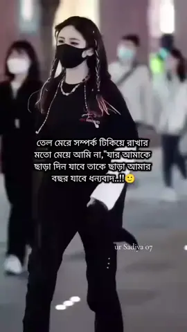 হুম 🙂  #ur_sadiya_07 #bts_official_bighit #foryou #pppppppppppppppp #allfriends 