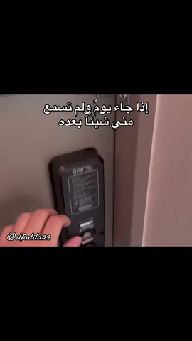 #نصائح #نصيحة #المرأة #العلاقات #advice 