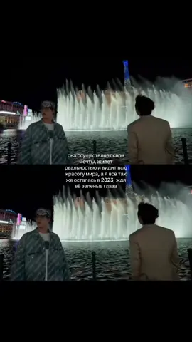 Ладно, я отпустила её #taehyung #junkook #darkfuckngred #fyp #щп 