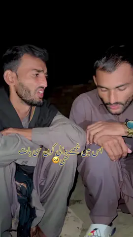 Funny video 😂😂#funny #foryoupage #fyp #dullu47 