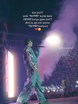 koi tumiii💔#growmyaccount #Love #foryoupage 