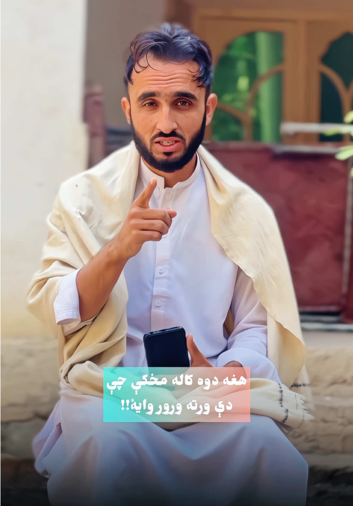 هغه ملګری…🫢 #creatorsearchinsights #creatorsearch #viral_video #trending #views 