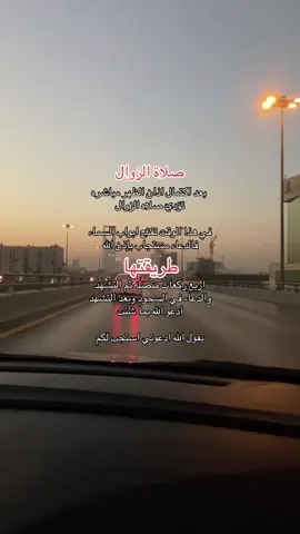 #مشاهدات #يارب_دعوتك_فأستجب_لي_دعائي #الجمعه #يارب❤️ 