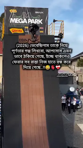 নিজ হাতে বন্ধ করে দিয়ে গেছে #chotochachu #ছটোচাচ্চু #Love #sadstory #unfrezzmyaccount 