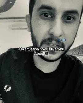 وضعي مثل وضع ابو عبدالله🥲 .                             #نايف_حمدان #اكسبلور #fyp 