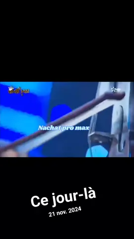 #cejour-là #ولد_الصوبة #نشاط_شعبي #فوزية_العبدية #أغنية_شعبية_مغربية 